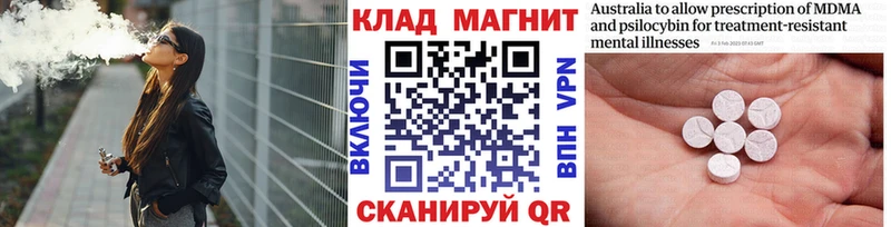 Купить наркотики сайты Макарьев Гашиш  АМФЕТАМИН  БУТИРАТ  COCAIN  МЕФ 