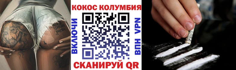 COCAIN 97%  МЕГА маркетплейс  Макарьев 