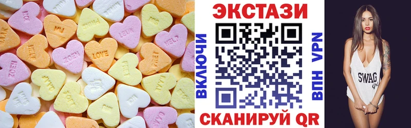 дарк нет наркотические препараты  даркнет сайт  Макарьев  ЭКСТАЗИ XTC 