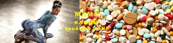 дистиллят марихуана Арсеньев