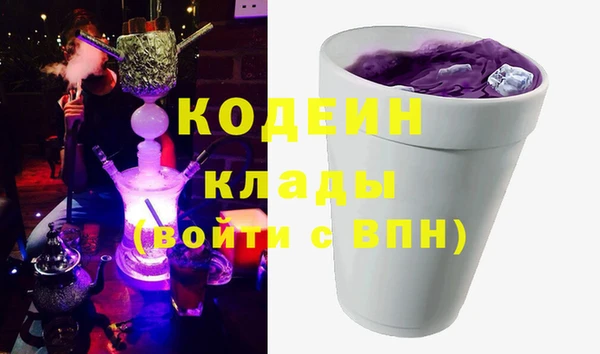 стафф Аркадак