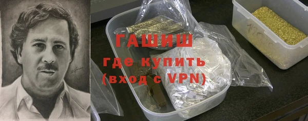 стафф Аркадак