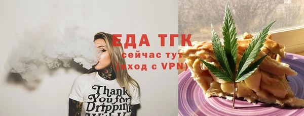 тгк Армянск