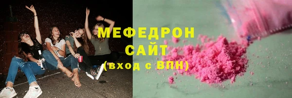 стафф Аркадак
