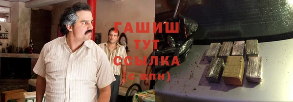стафф Аркадак