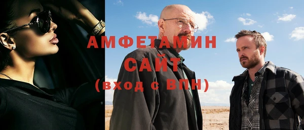 стафф Аркадак