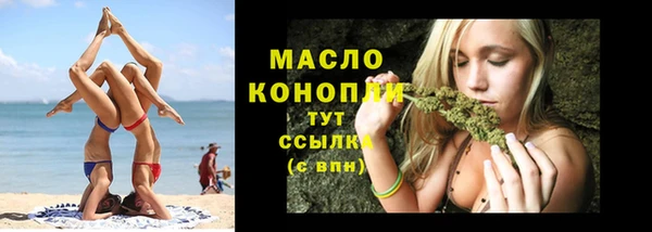 дистиллят марихуана Арсеньев
