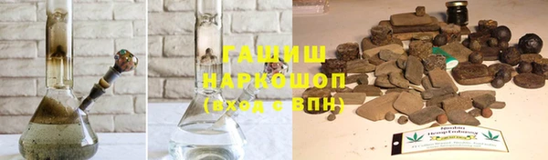 тгк Армянск