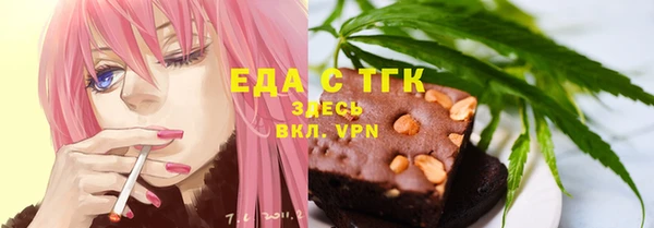тгк Армянск