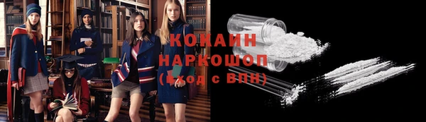 дистиллят марихуана Арсеньев