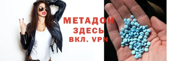 дистиллят марихуана Арсеньев
