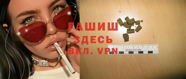 стафф Аркадак