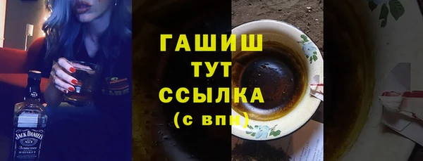 стафф Аркадак