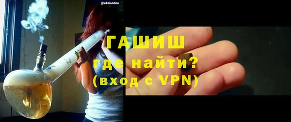 тгк Армянск