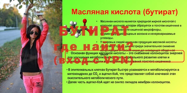 тгк Армянск