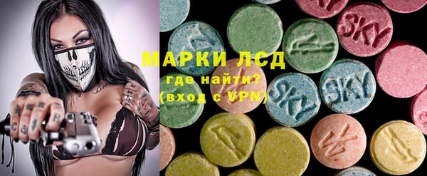дистиллят марихуана Арсеньев