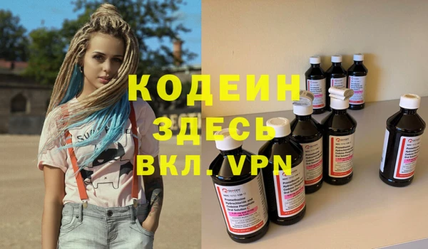 тгк Армянск