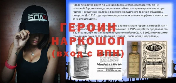 стафф Аркадак