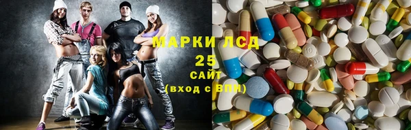 тгк Армянск
