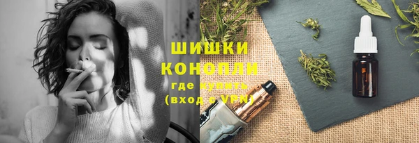 трава Красноперекопск