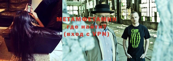 дистиллят марихуана Арсеньев