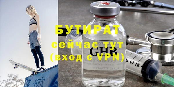 дистиллят марихуана Арсеньев
