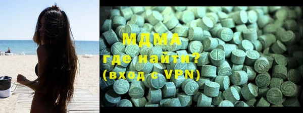 стафф Аркадак