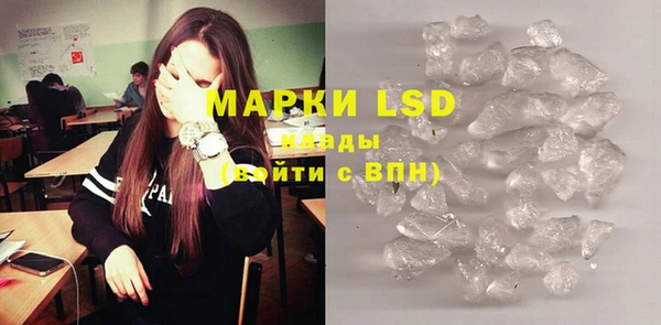 дистиллят марихуана Арсеньев