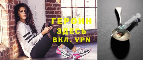 дистиллят марихуана Арсеньев