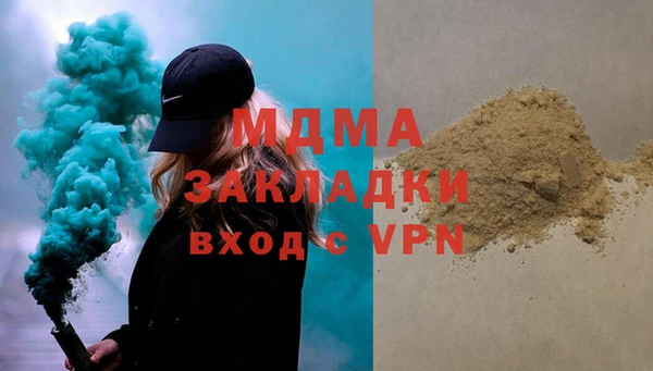 тгк Армянск