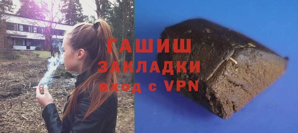 тгк Армянск