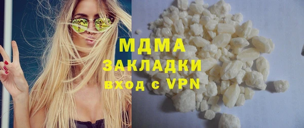 тгк Армянск