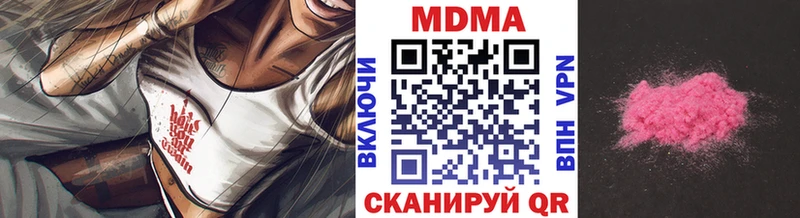OMG вход  Макарьев  МДМА crystal 