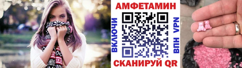 Метамфетамин винт Макарьев