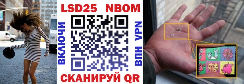 где найти   Макарьев  Наркотические марки 1,5мг 